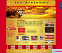 易爾通網(wǎng)絡(luò)科技 深耕閩西南，構(gòu)建全域營銷服務(wù)新生態(tài)